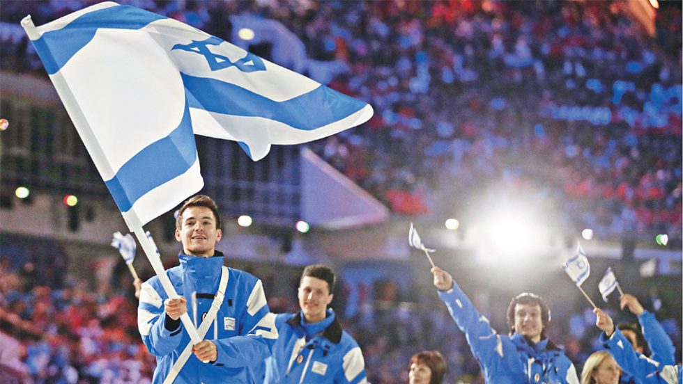 israel olympics